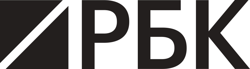 РБК
